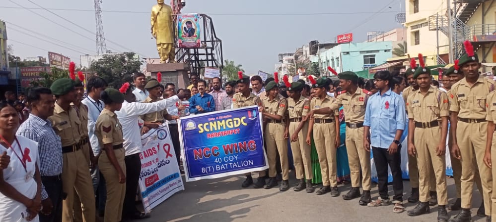 AIDS DAY RALLY BY NCC CADETS ON 01-12-2022