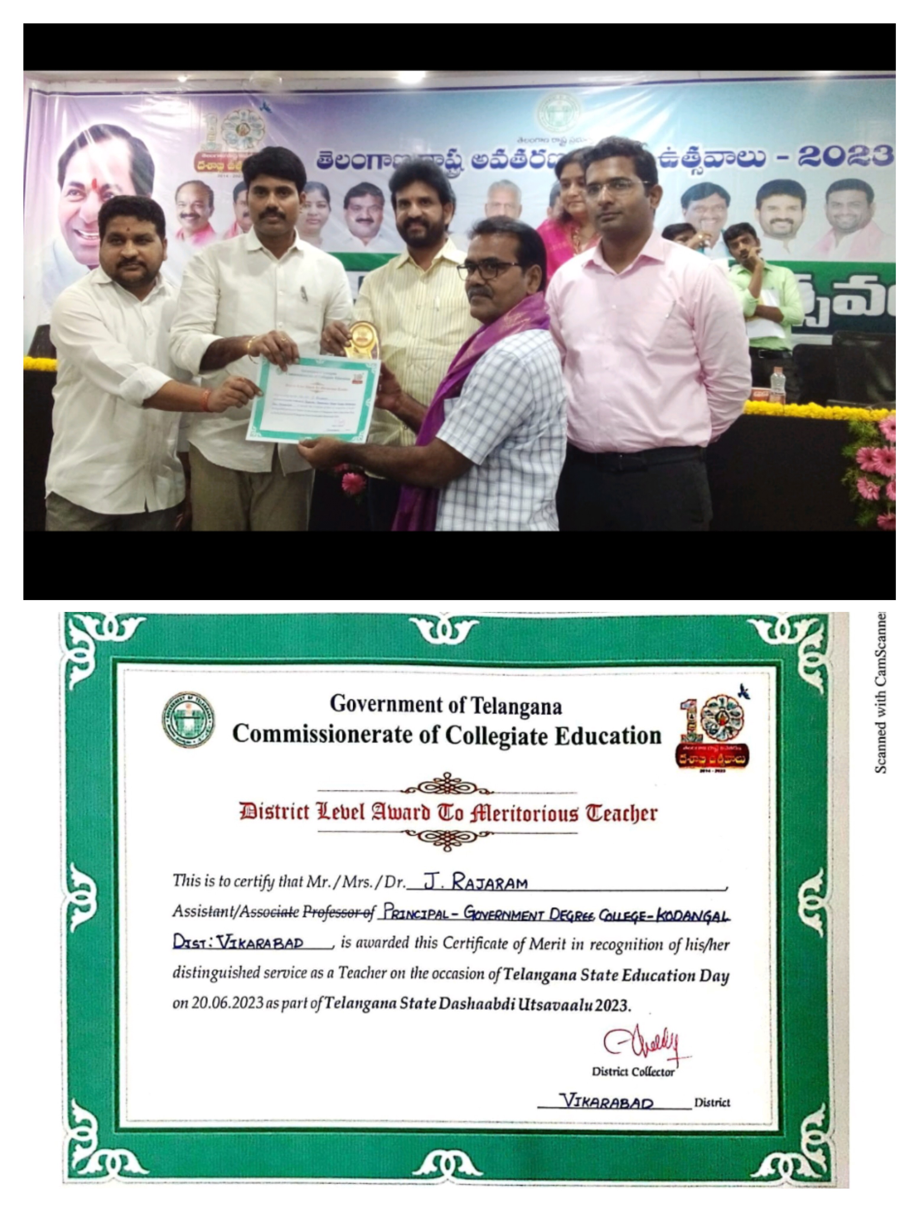 District Level - Vikarabad District - Meritorious Awards - BEST PRINCIPAL