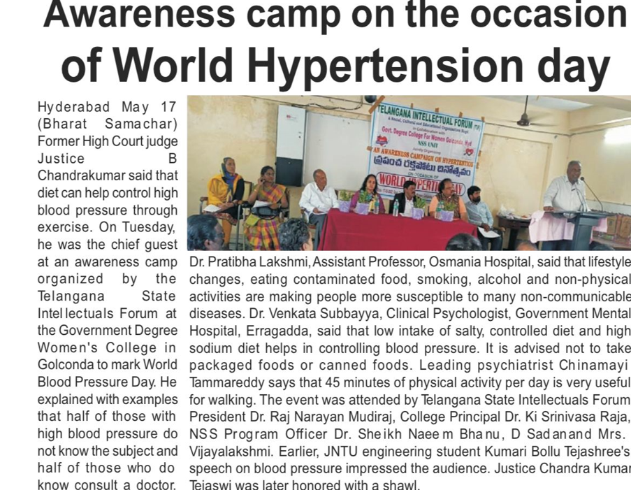 AWARNESS CAMP ON THE OCCASION OF WORLD HYPERTENSION DAY