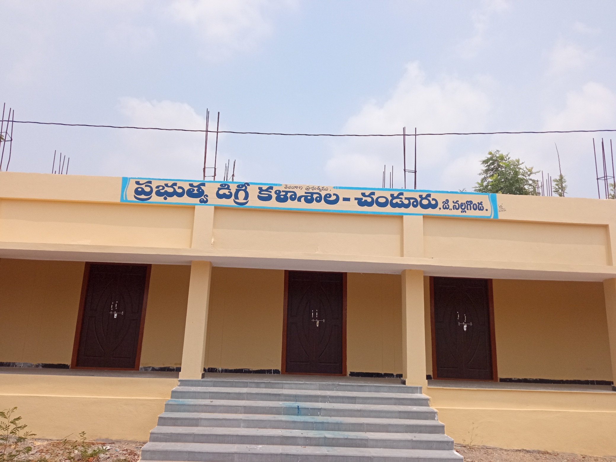College New Building